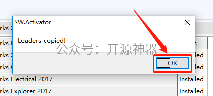 solidworks画方管有几种方法